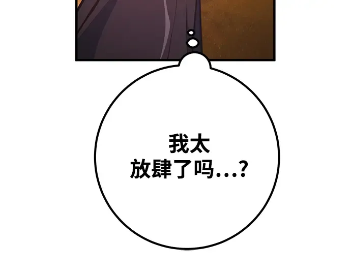 第43话 第109页