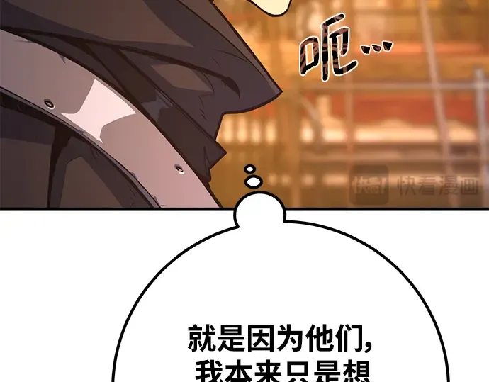 第43话 第113页