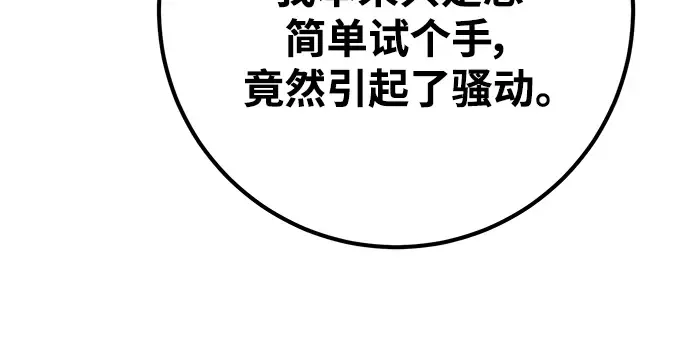 第43话 第114页