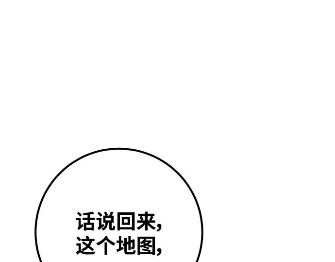 第43话 第115页