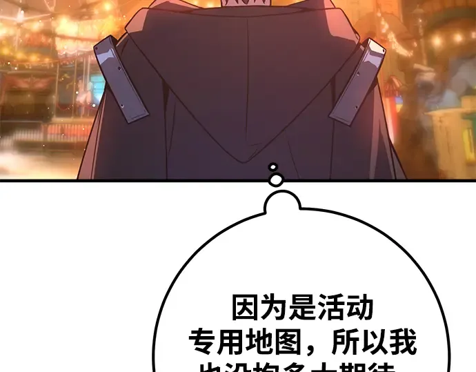 第43话 第117页