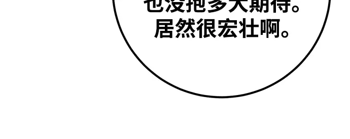 第43话 第118页
