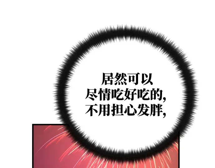第43话 第119页