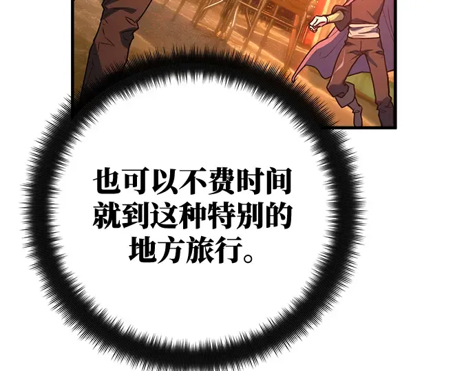 第43话 第123页
