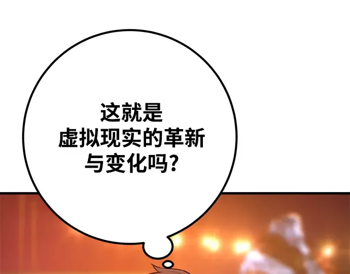 第43话 第125页