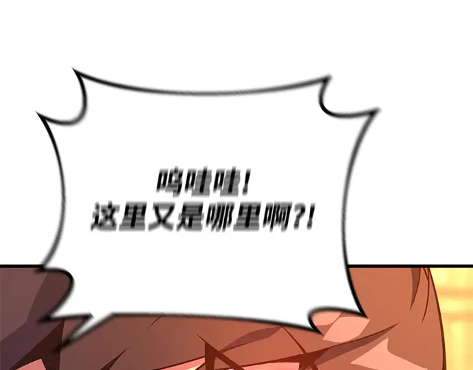 第43话 第129页