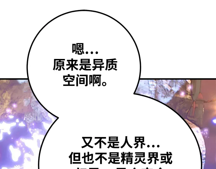 第43话 第132页