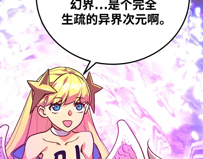 第43话 第133页