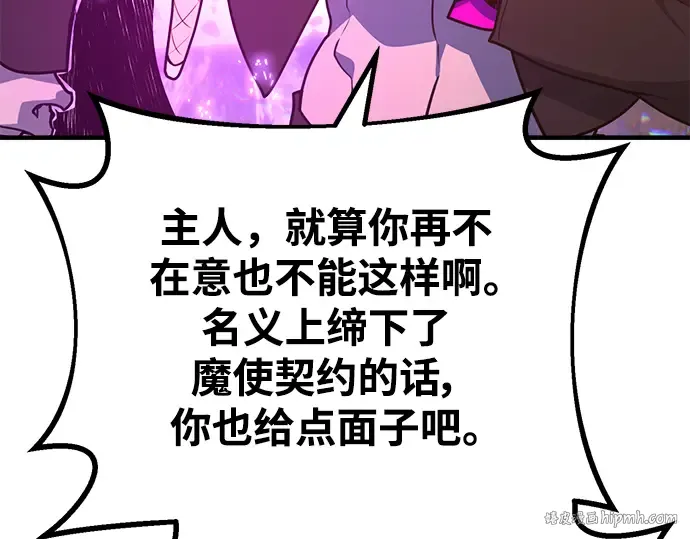第43话 第136页
