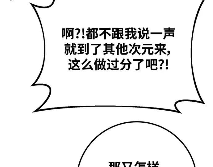 第43话 第137页