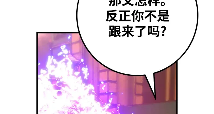 第43话 第138页