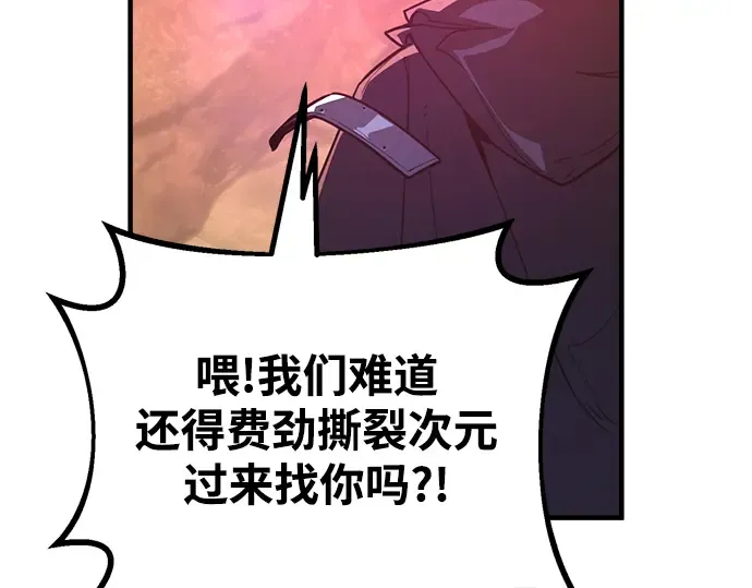 第43话 第140页