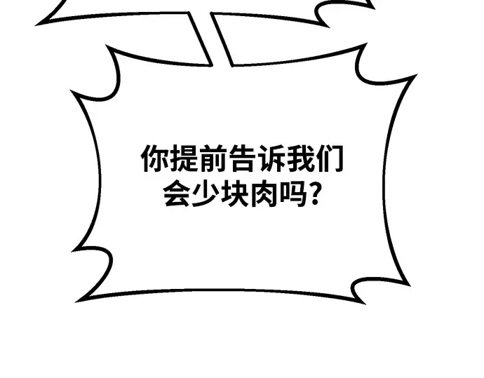 第43话 第141页