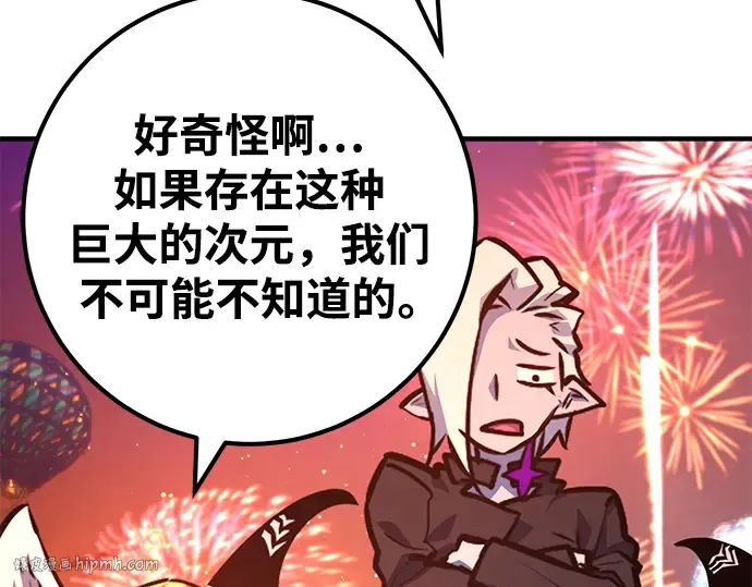 第43话 第144页