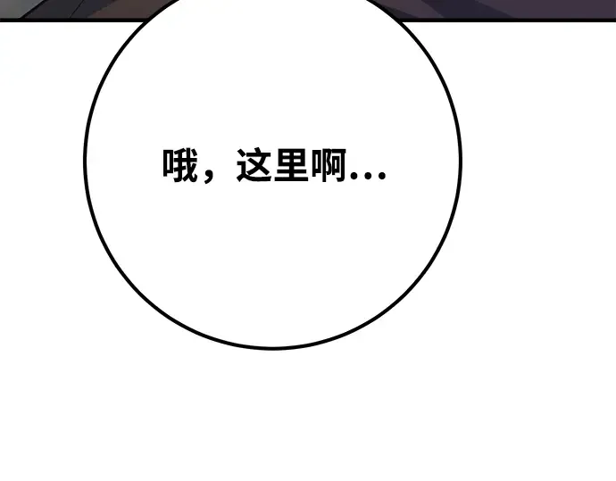 第43话 第148页