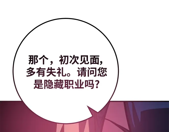 第43话 第150页