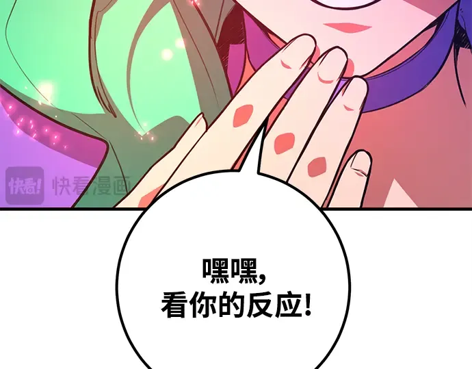 第43话 第154页