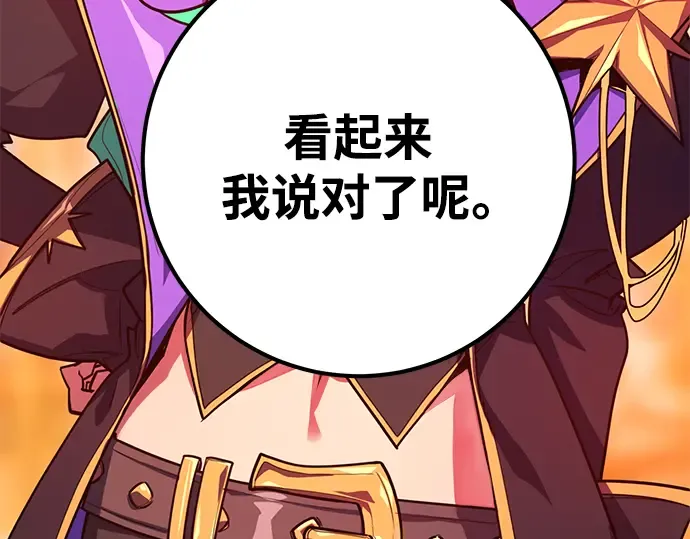 第43话 第158页