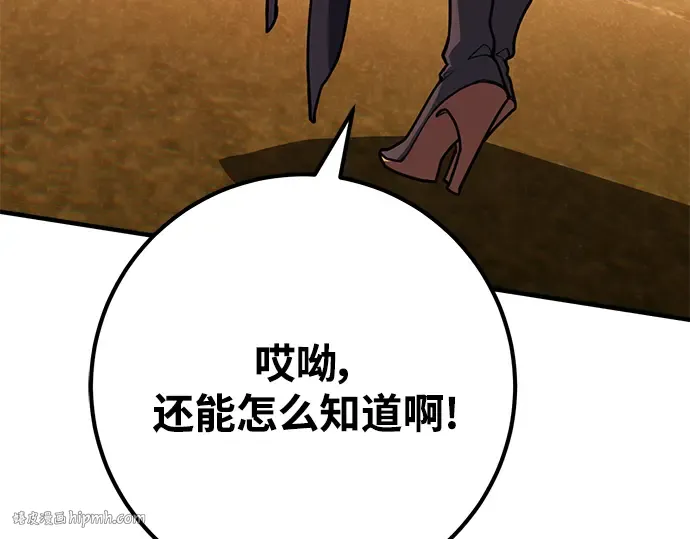 第43话 第168页