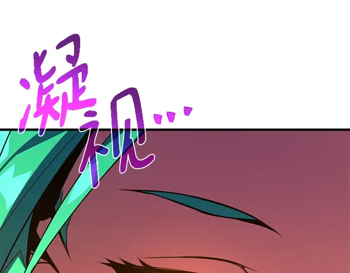 第43话 第170页