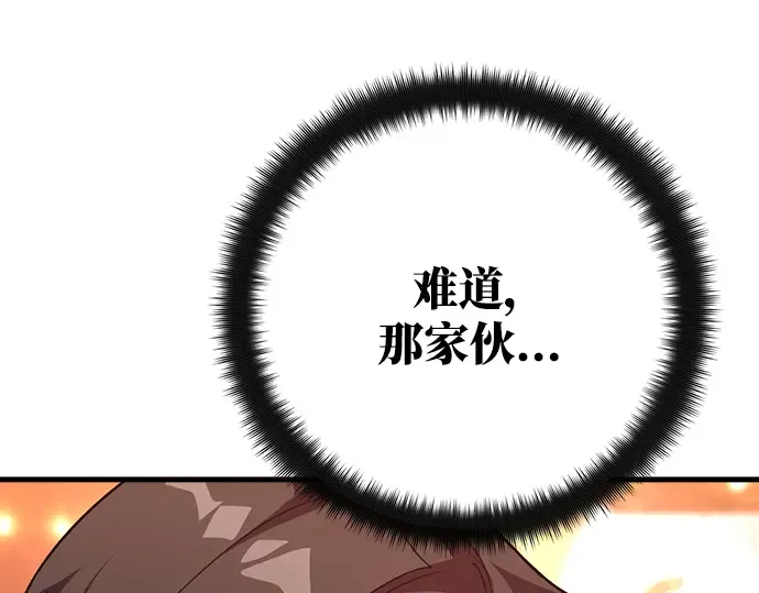 第43话 第177页