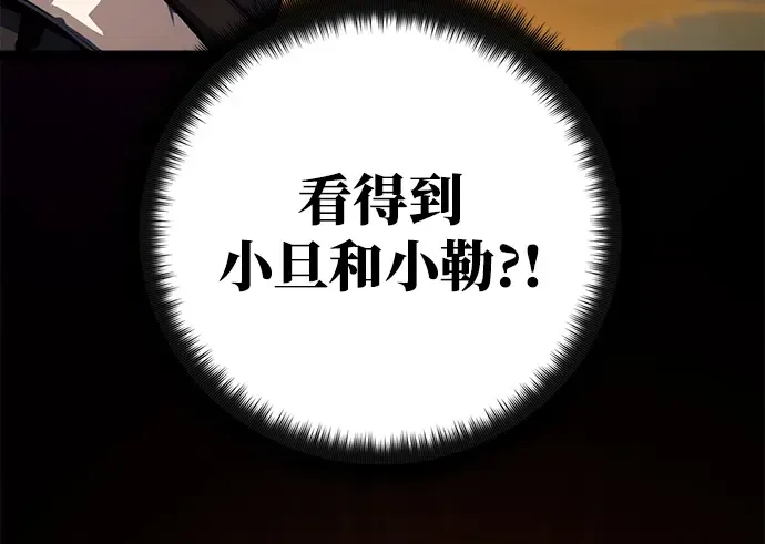 第43话 第179页