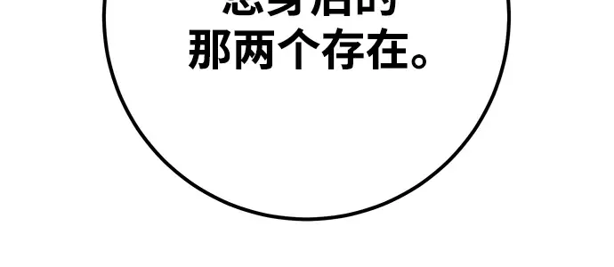 第43话 第183页