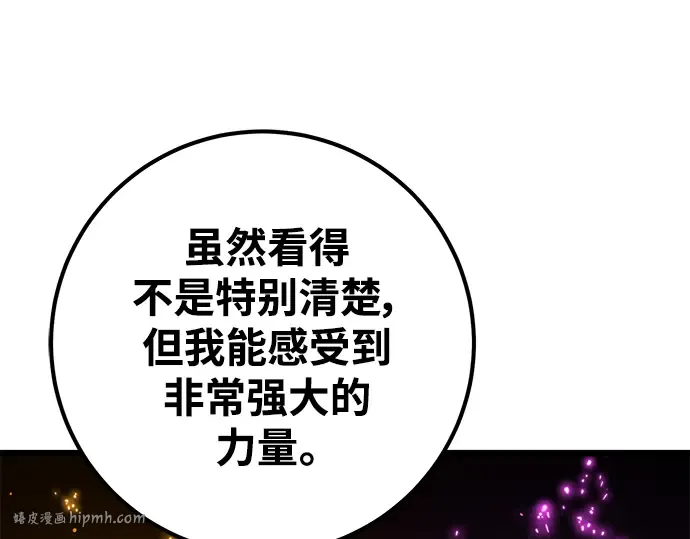 第43话 第184页