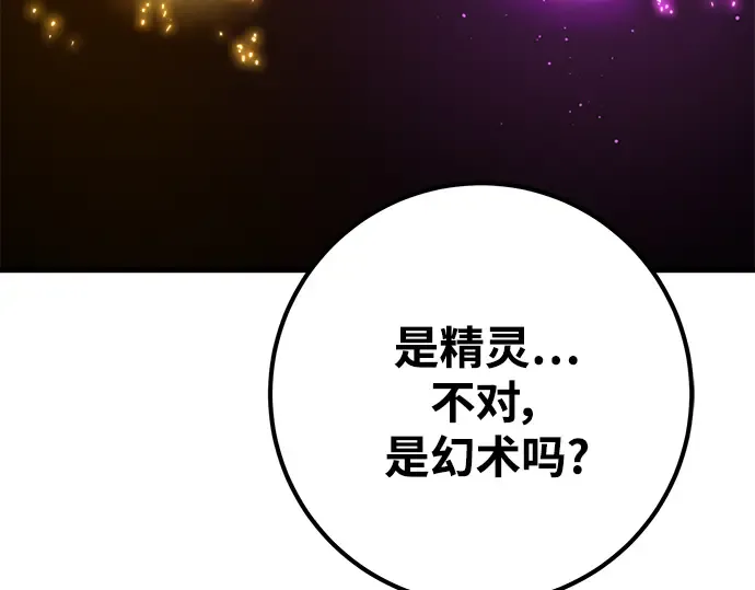 第43话 第186页