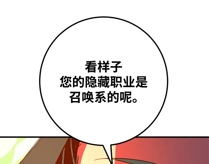 第43话 第188页