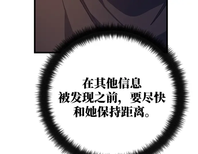 第43话 第194页
