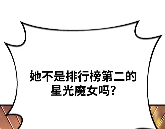第43话 第199页