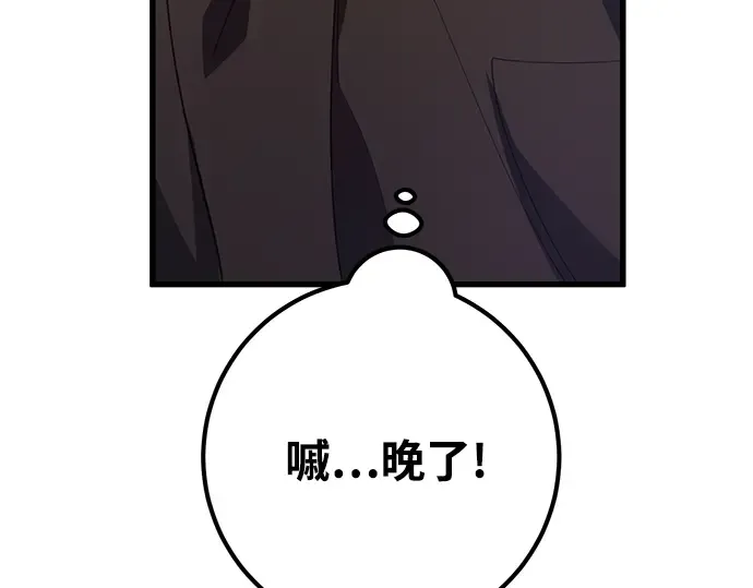 第43话 第209页