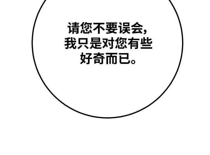 第43话 第213页