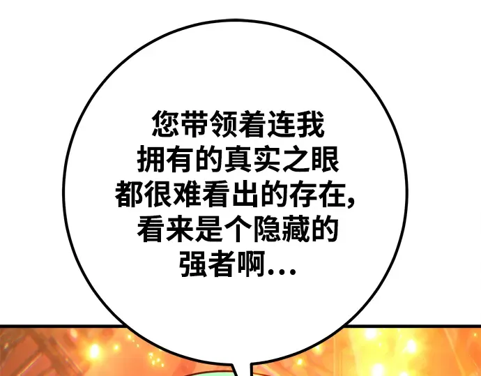 第43话 第218页
