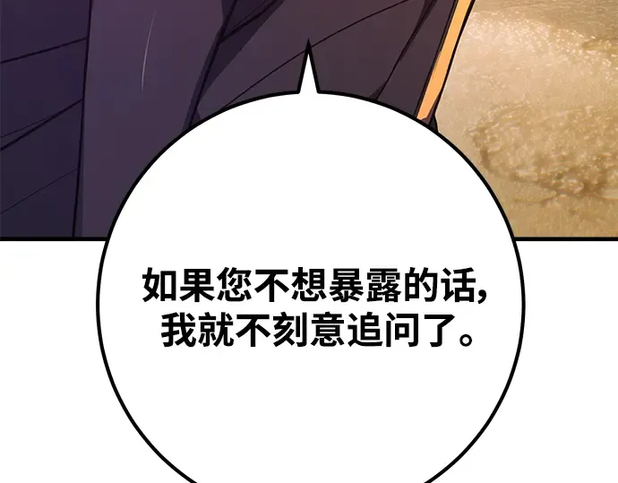 第43话 第222页