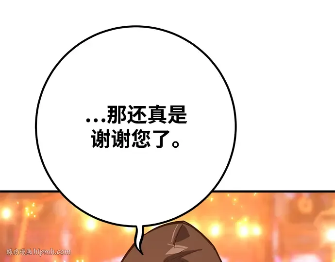 第43话 第224页