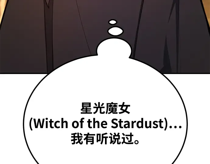 第43话 第226页