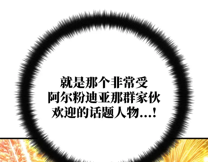 第43话 第228页