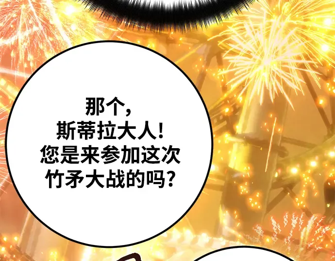 第43话 第229页