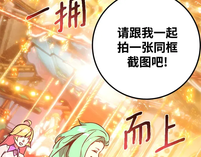 第43话 第230页