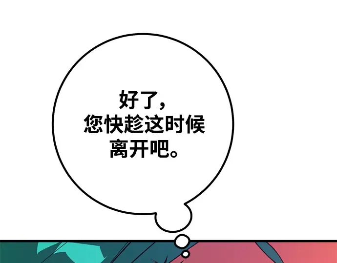 第43话 第234页
