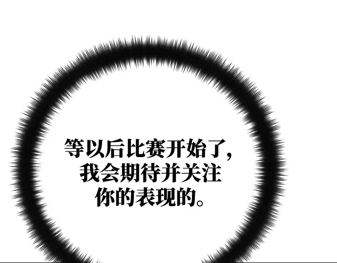 第43话 第236页