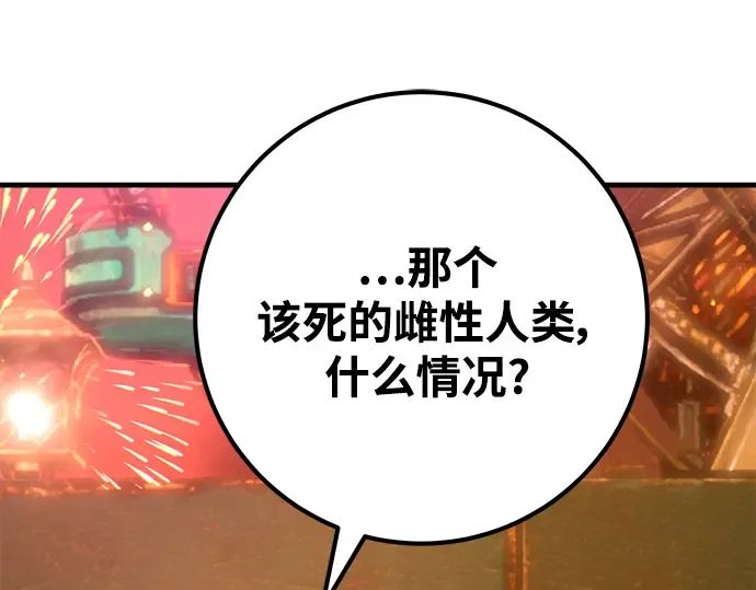 第43话 第239页