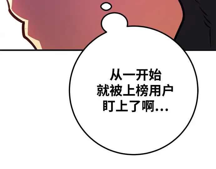 第43话 第247页