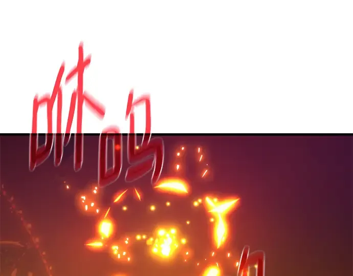 第43话 第253页