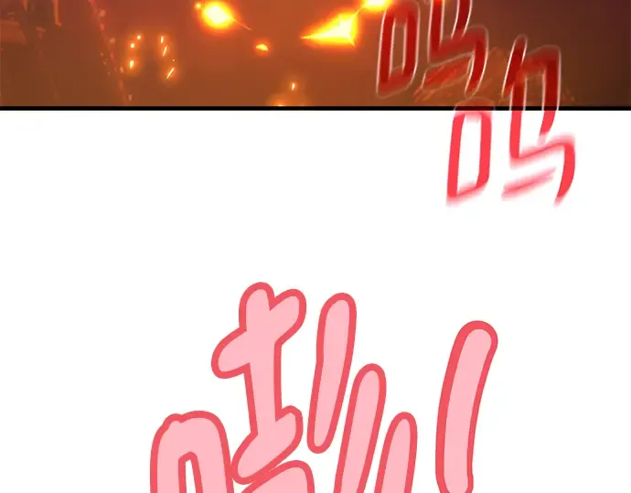 第43话 第254页
