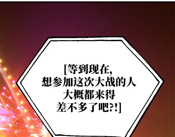 第43话 第260页