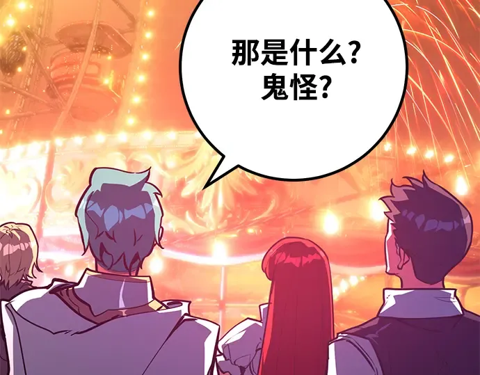第43话 第262页