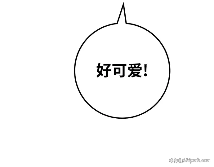 第43话 第264页